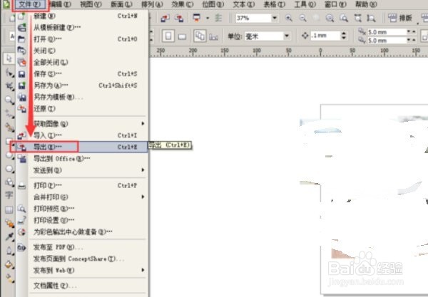 怎么把CDR图片转化成jpg文件