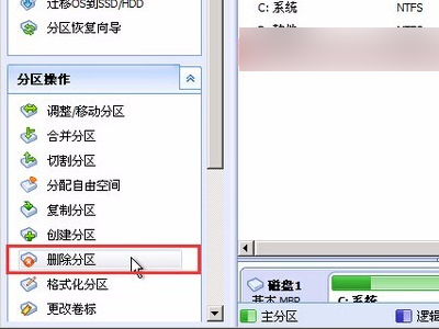 LED显示屏有两个框怎么调