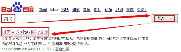 剑灵怎么解除安全模式
