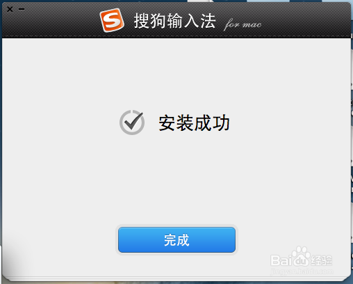 Mac系统如何安装应用程序App