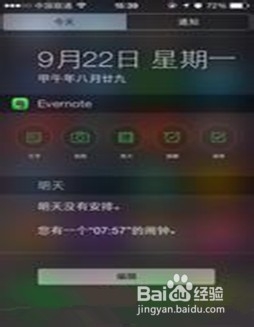 苹果6plus如何连接app store