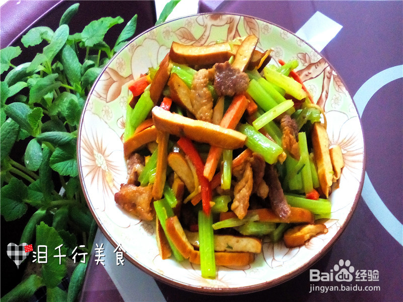 芹菜炒豆干儿的做法