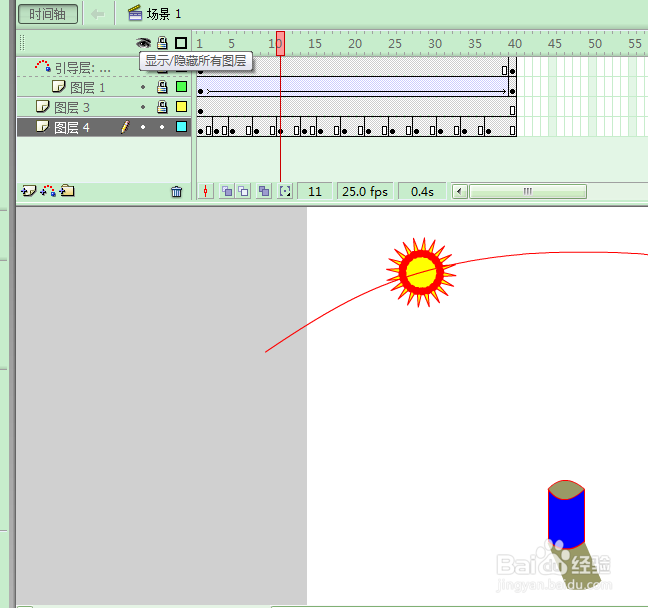 FLASH影子的移动
