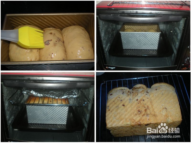 呵护女人一生——红枣红糖吐司