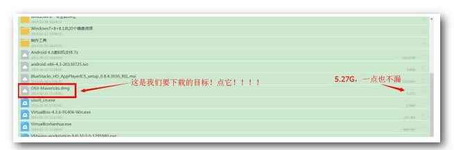 百度云网盘下载大文件不用百度云管家超简单方法