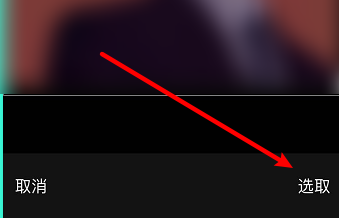 怎么更改青书学堂的个人资料