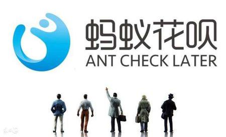 蚂蚁花呗逾期一次就逾期十几天，就还清了，以后还有机会涨额度分数吗吗