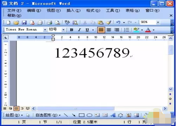 怎么快速在word中统一字体格式