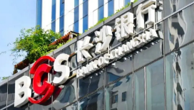 长沙银行预约取号显示到达取号是什么意思