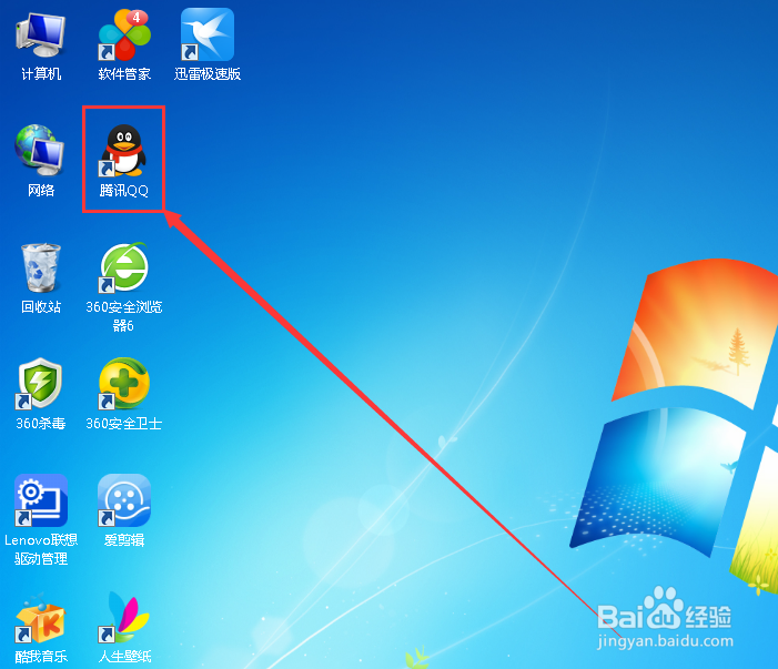qq怎么快速设置密保