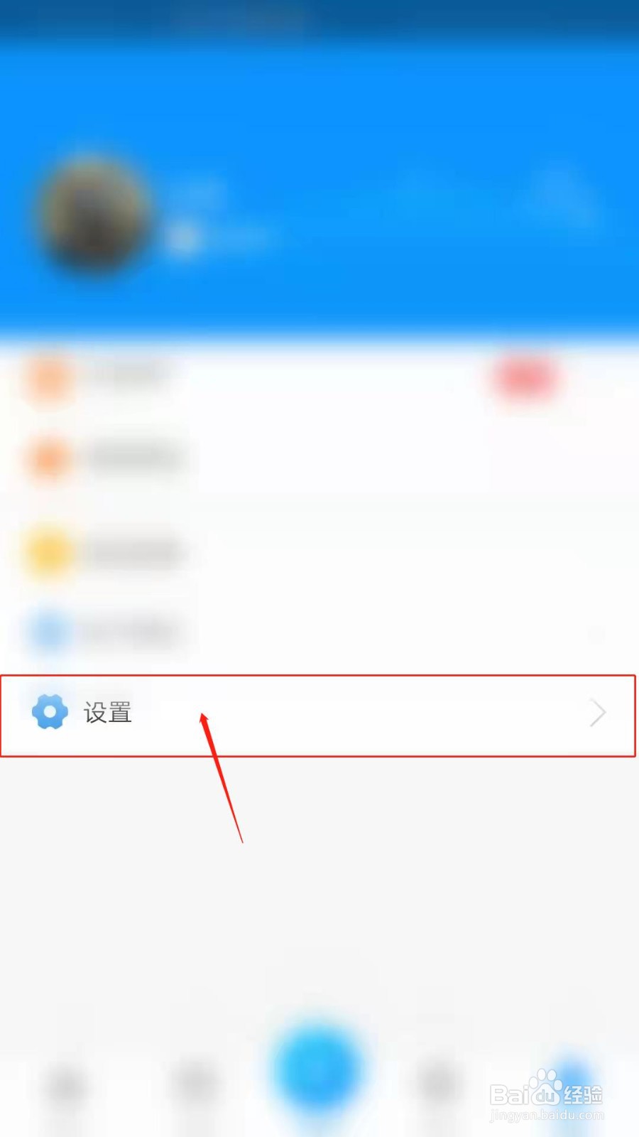 魔力相册APP怎么设置接收相册留言通知