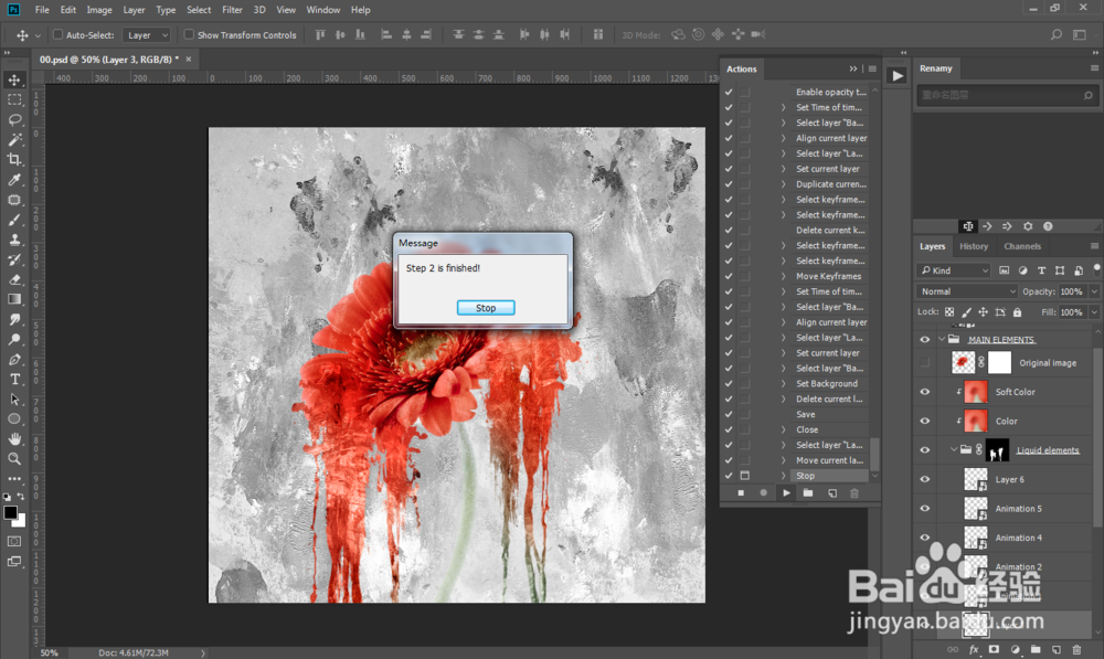 PS动作制作喷溅油漆流动GIF动态图片效果