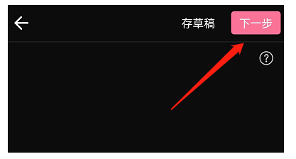哔哩哔哩怎么设置仅粉丝评论
