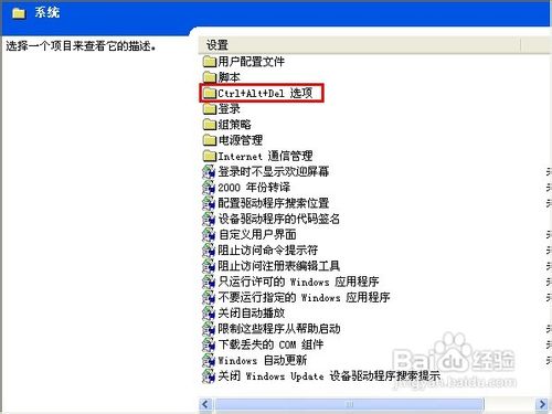 任务管理器显示不全怎么解决