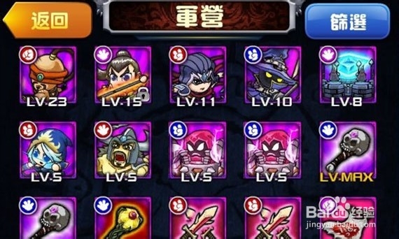 撸啊撸副本攻略之五星英雄活动打法