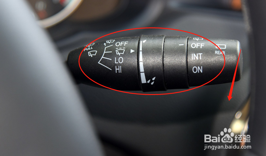 中华V5车辆雨刮器怎么调节