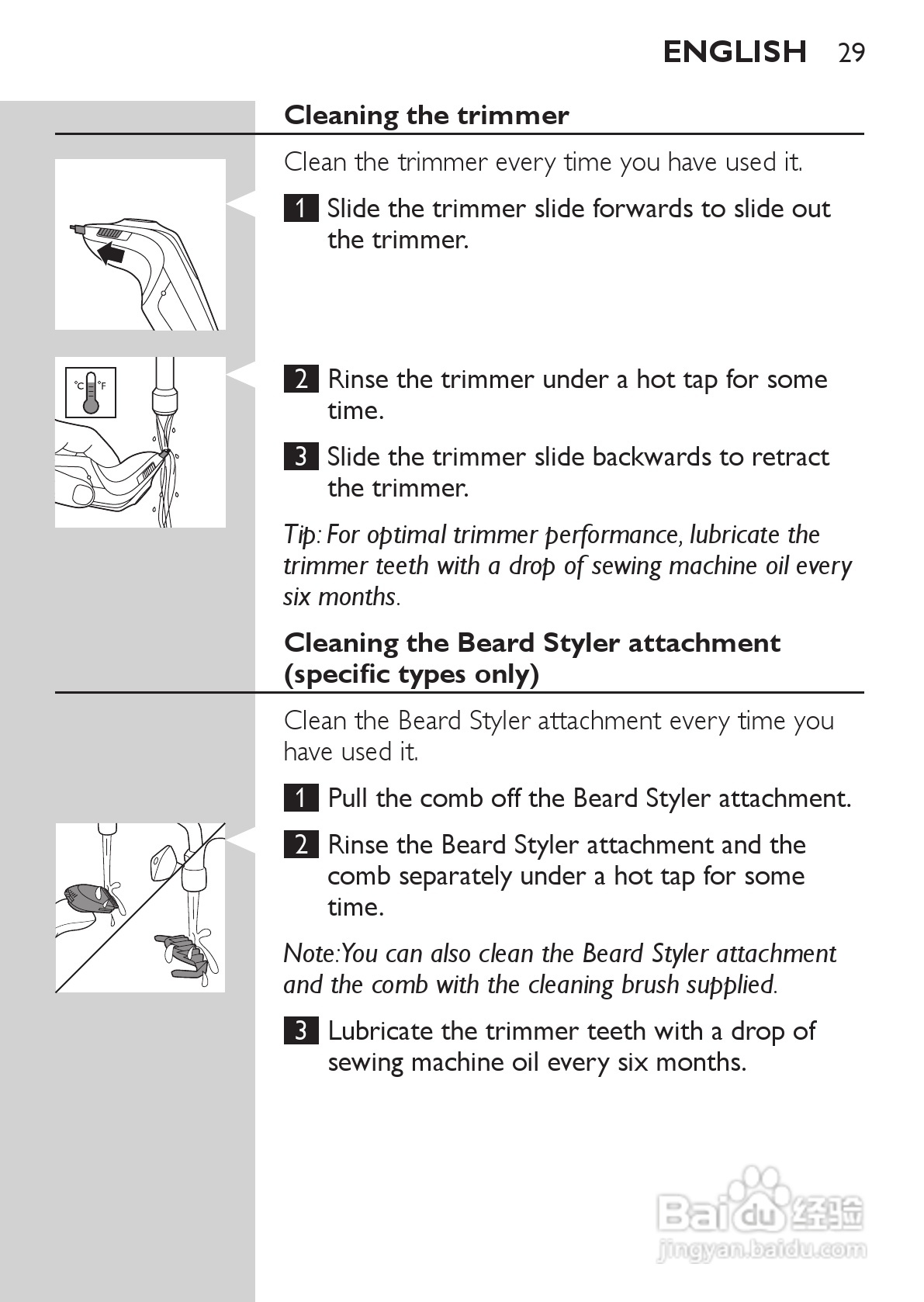 飞利浦RQ1296/23电动剃须刀使用说明书:[3]