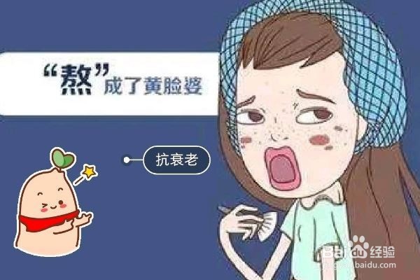 脸黄怎么调理
