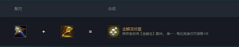 群英冠冕怎么获得