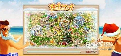 安卓游戏—天堂岛攻略