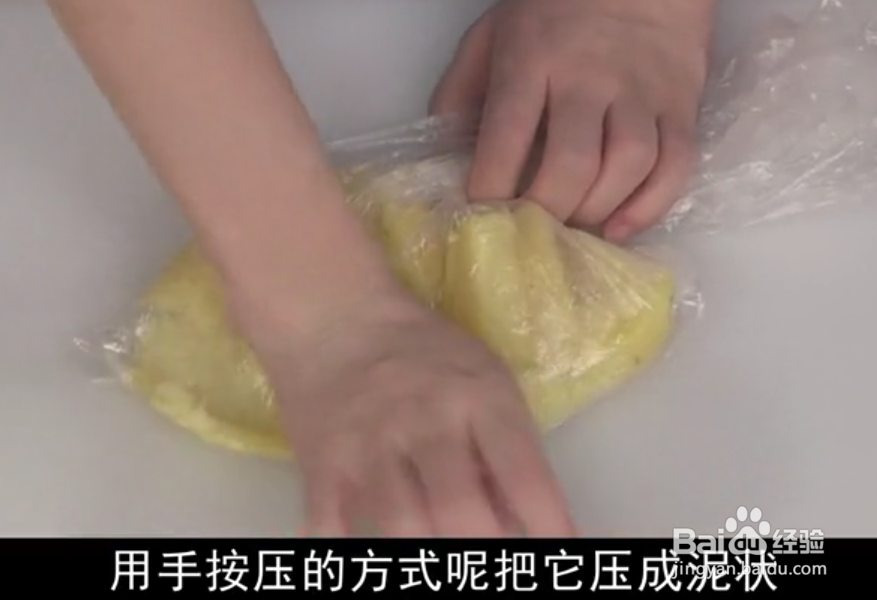 心脏食疗鸡汁拌土豆泥