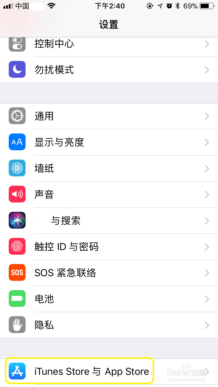 为什么iPHONE在下载APP的同时IPAD也在下载