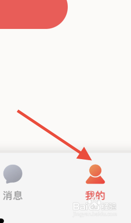 酷狗唱唱如何开启青少年模式