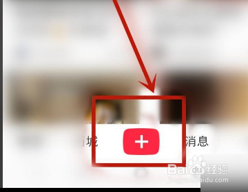 小红书怎么设置只看图文？