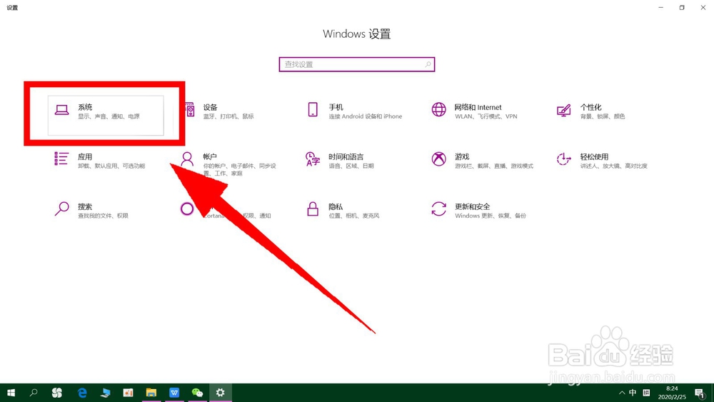 笔记本电脑怎么调屏幕亮度