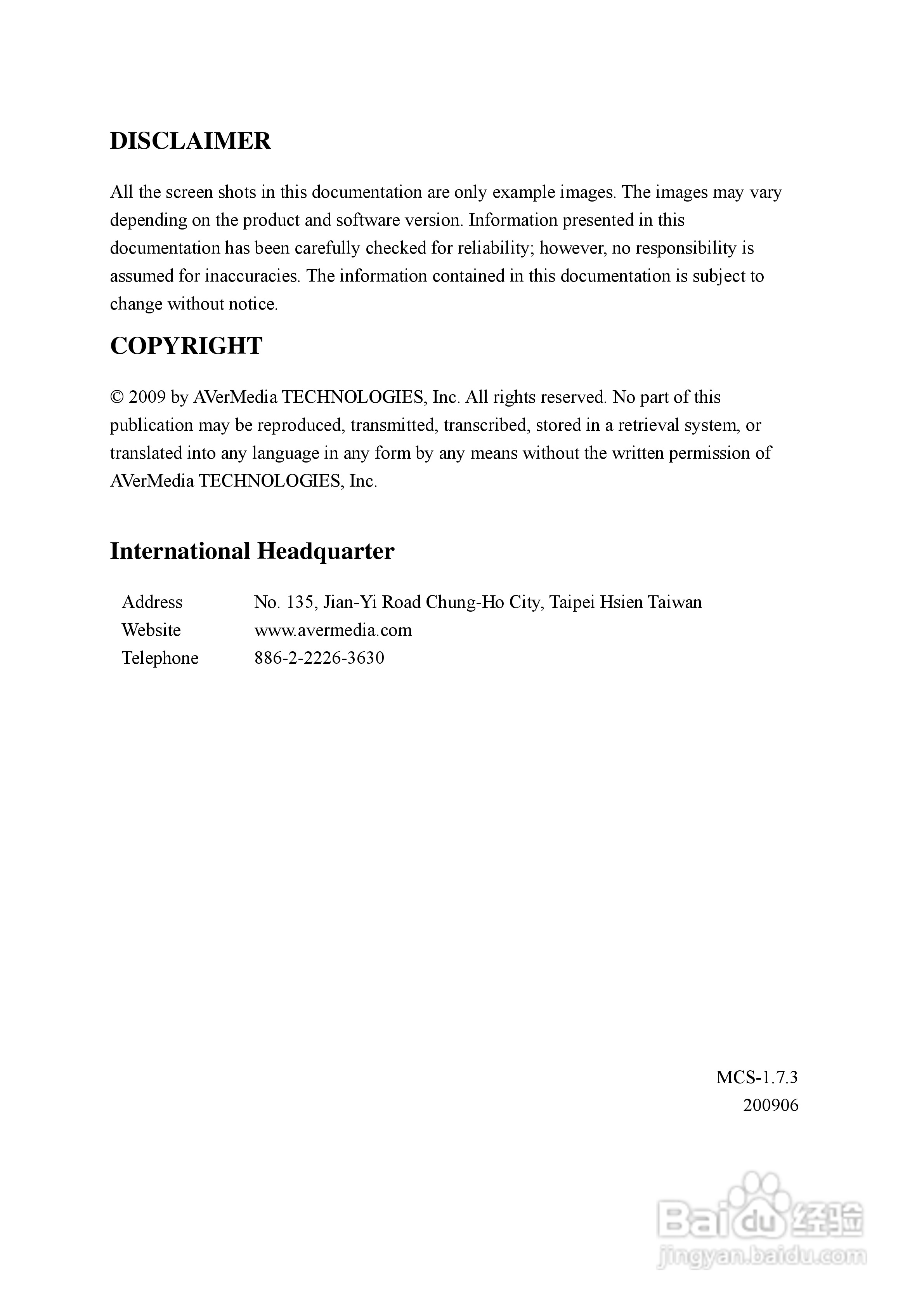 圆刚1080全能高清录制电视卡H727说明书:[1]