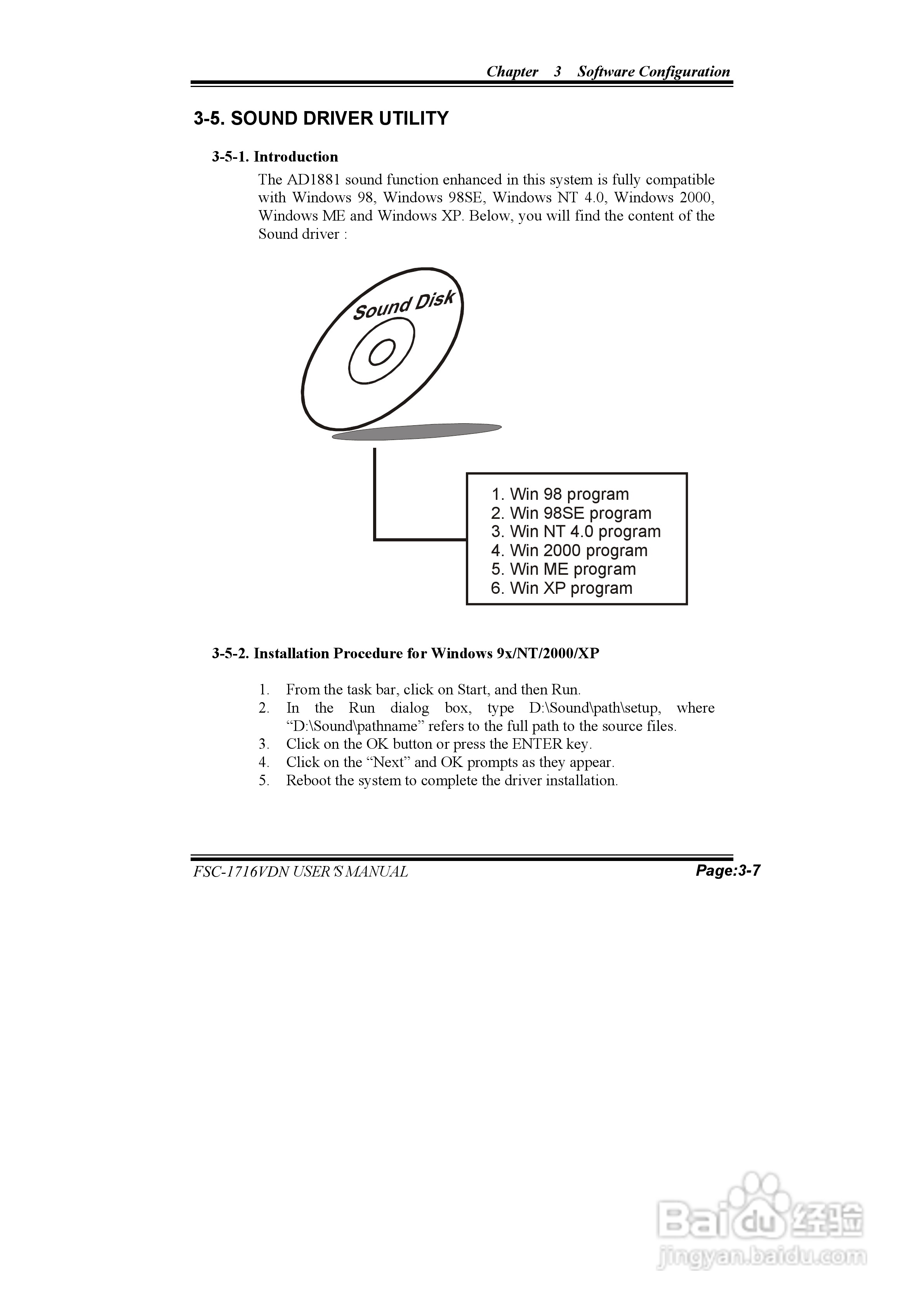 研祥FSC-1716VDN MANUAL工业级CPU板卡说明书:[5]