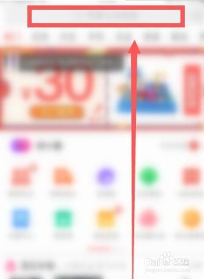 怎么在拼多多上购买多件商品