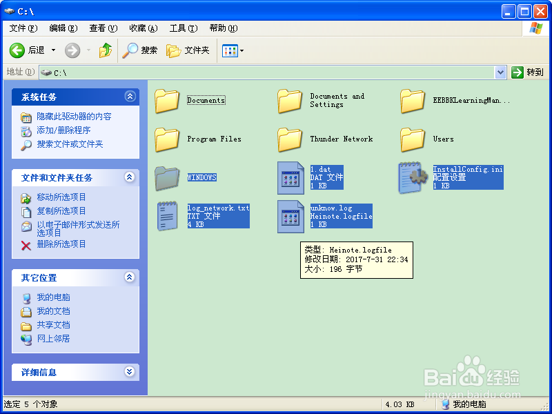 out of system resources解决方法