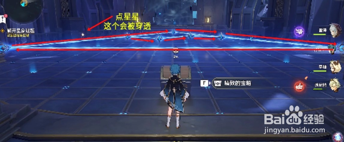 原神寻找幻境迷宫的终点攻略