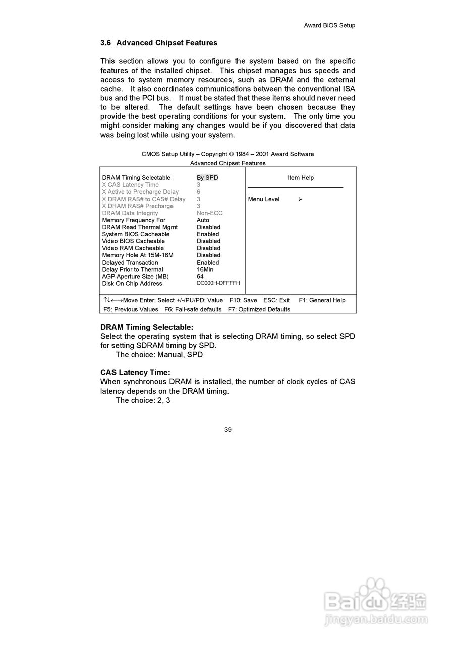 研祥FSC-1712LD2N工业级CPU板卡说明书:[5]