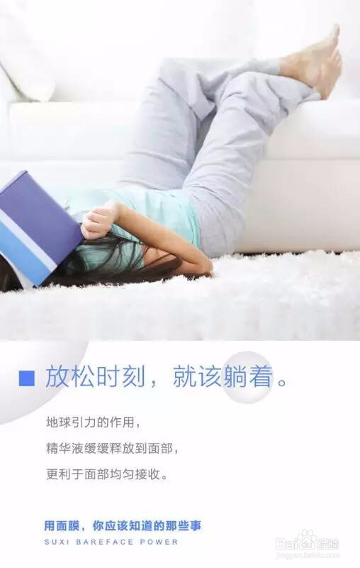 用面膜,你应该知道的那些事
