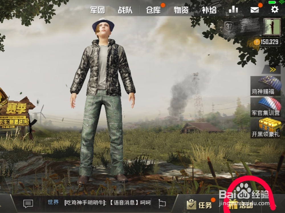 绝地求生刺激战场银碎片使用攻略