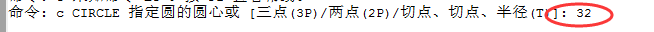 如何用cad画苹果图标？