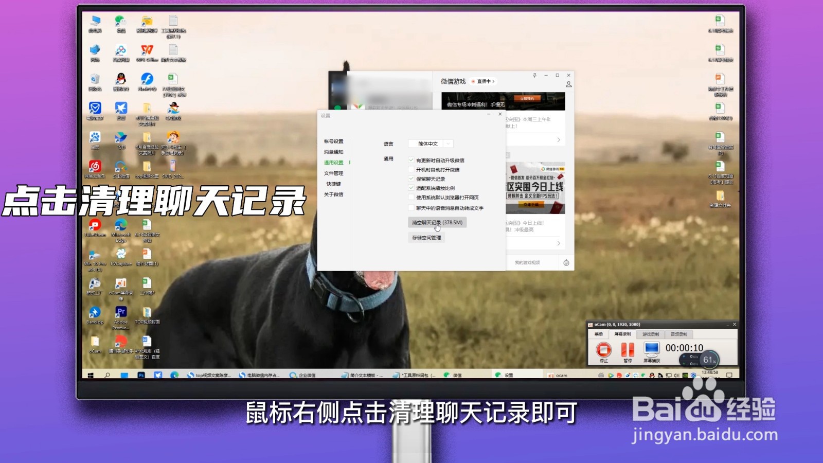 微信内存占用太大怎么清理