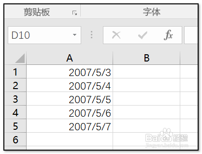 EXCEL内日期增加一天如何操作