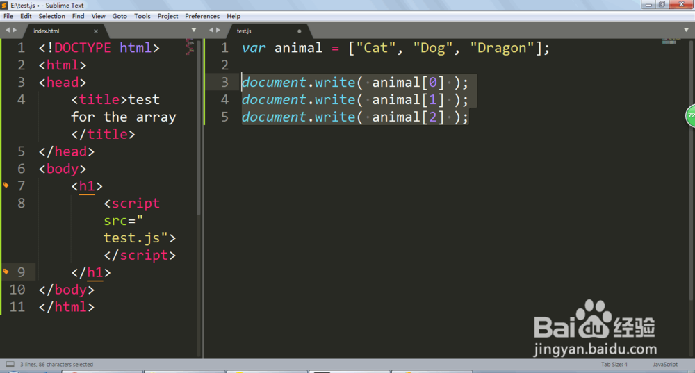 如何运用javascript的数组array