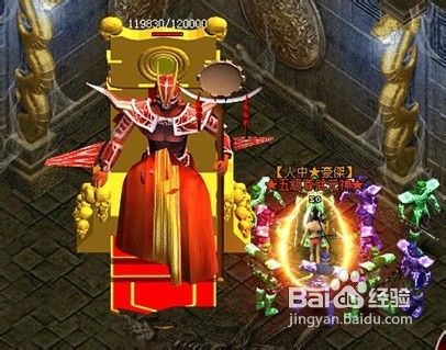 傲视遮天风骚法师如何炼成(下)