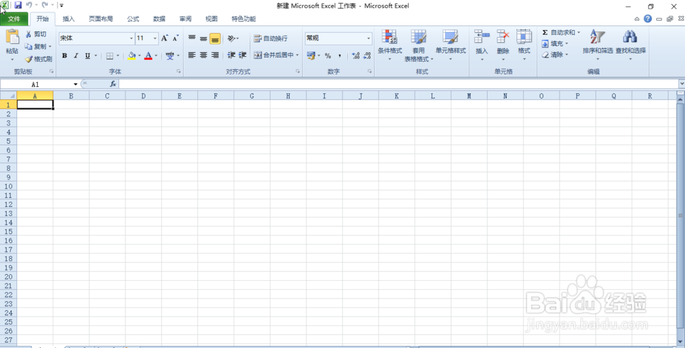 Excel 如何利用数据自动生成图表