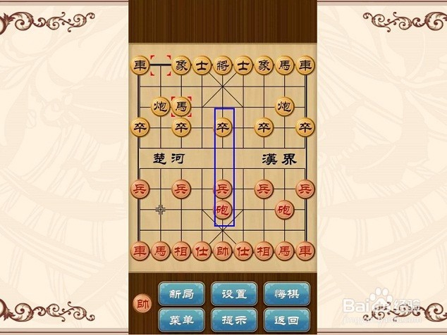 怎样下象棋