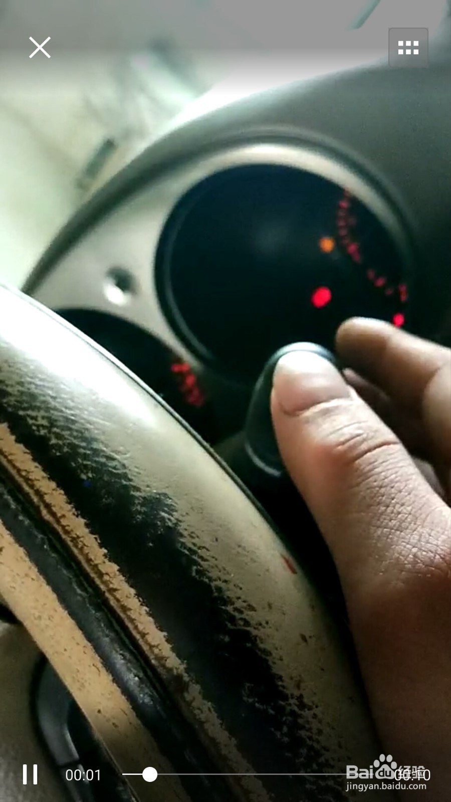 如何使用汽车雨刮