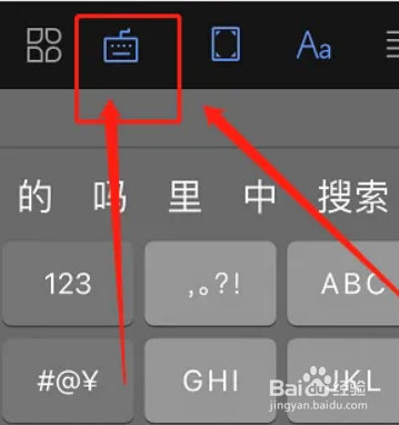 手机版word文档怎么操作