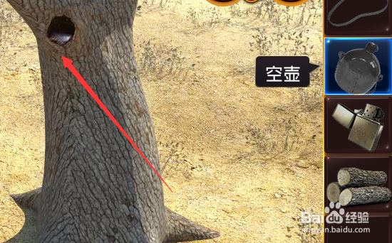 密室逃脱21遗落梦境第五关图文攻略