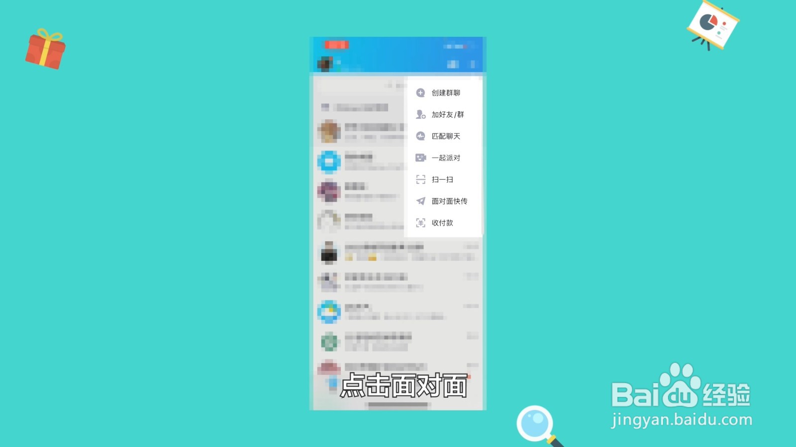 苹果手机和安卓手机怎么互传数据