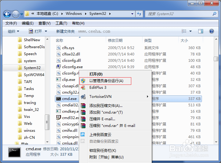 windows7 64位系统安装PHPnow