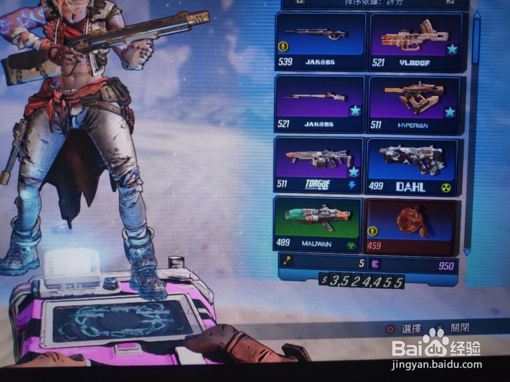 无主之地3怎么刷钱